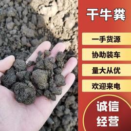 河北石家庄藁城区圣田有机肥农家肥菌肥网店禽畜粪便